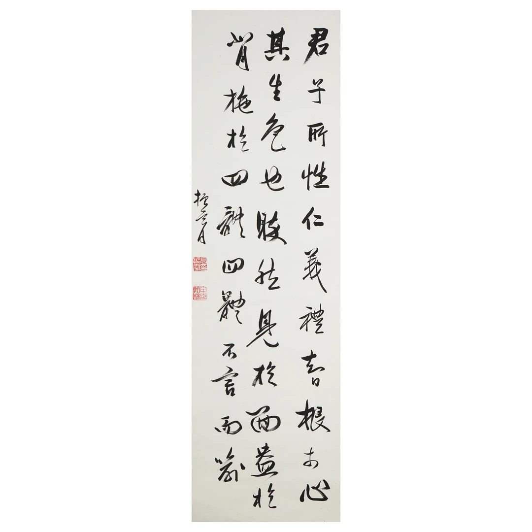 3415 高振宵 近现代 行书四言诗