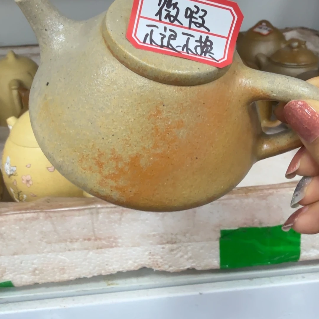 茶壶紫砂黄龙山原矿梨皮