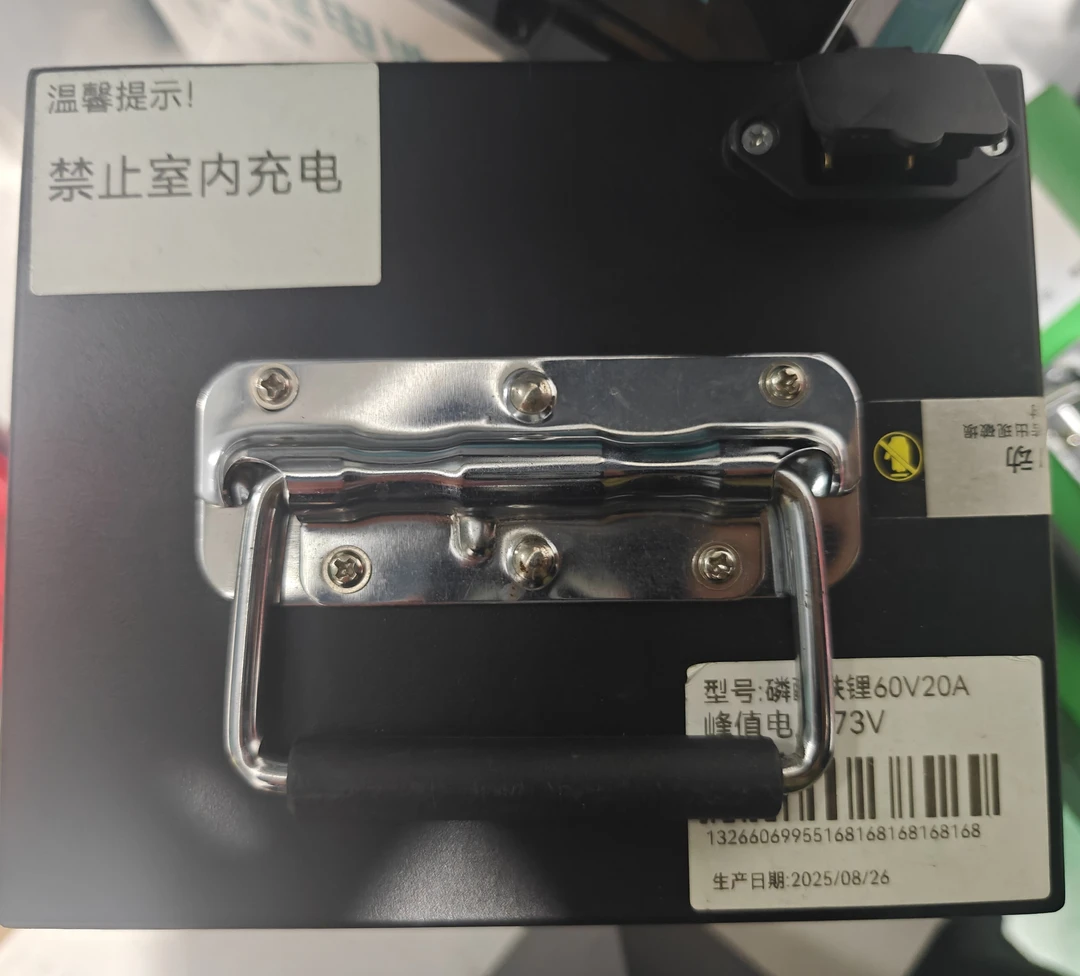 60V20ah磷酸铁锂大容量锂电池福利品特价