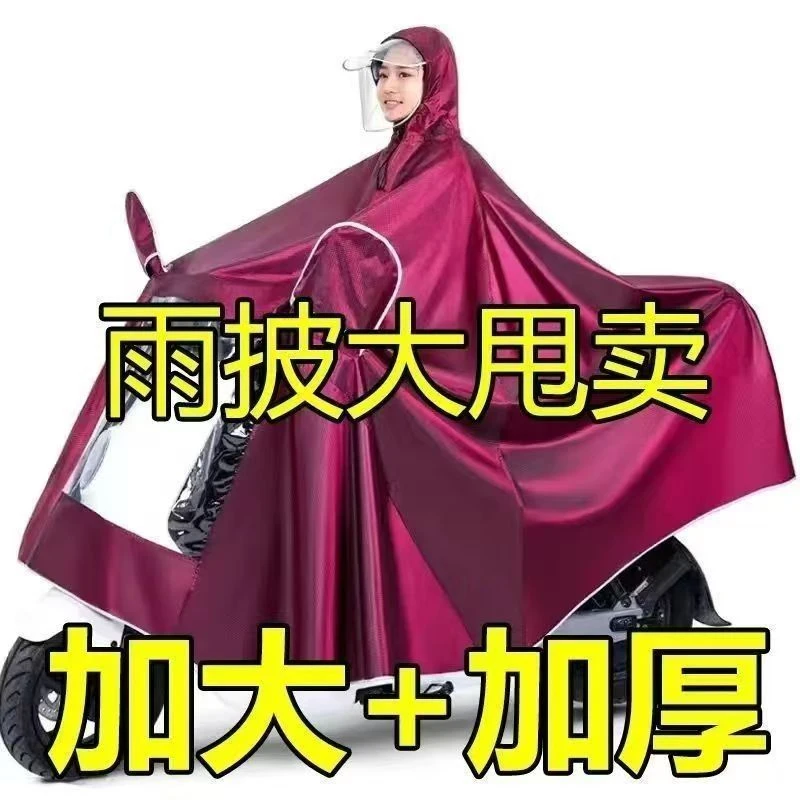 加厚防暴雨雨衣单人长款全身防暴雨电动车雨披加厚骑行双帽檐成人