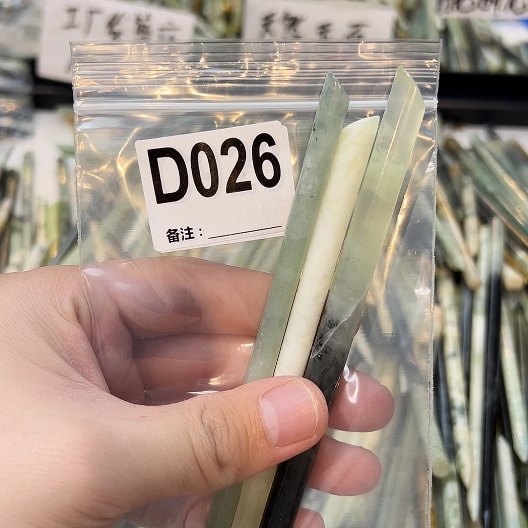 C***未镶嵌蛇纹石玉发饰