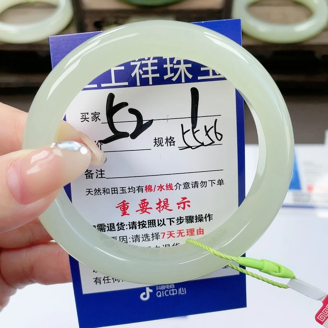 【闪购商品】未镶嵌手镯和田玉