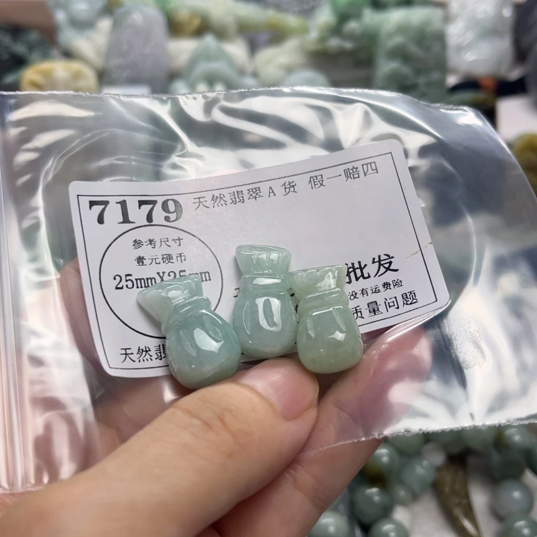 颈饰未镶嵌翡翠7179