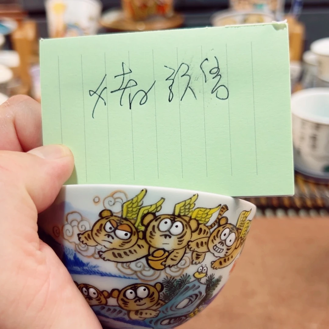 杯景德镇手工手绘