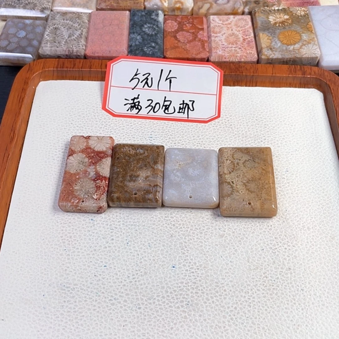 【闪购商品】硅化玉吊坠(赠链)未镶嵌粉*点