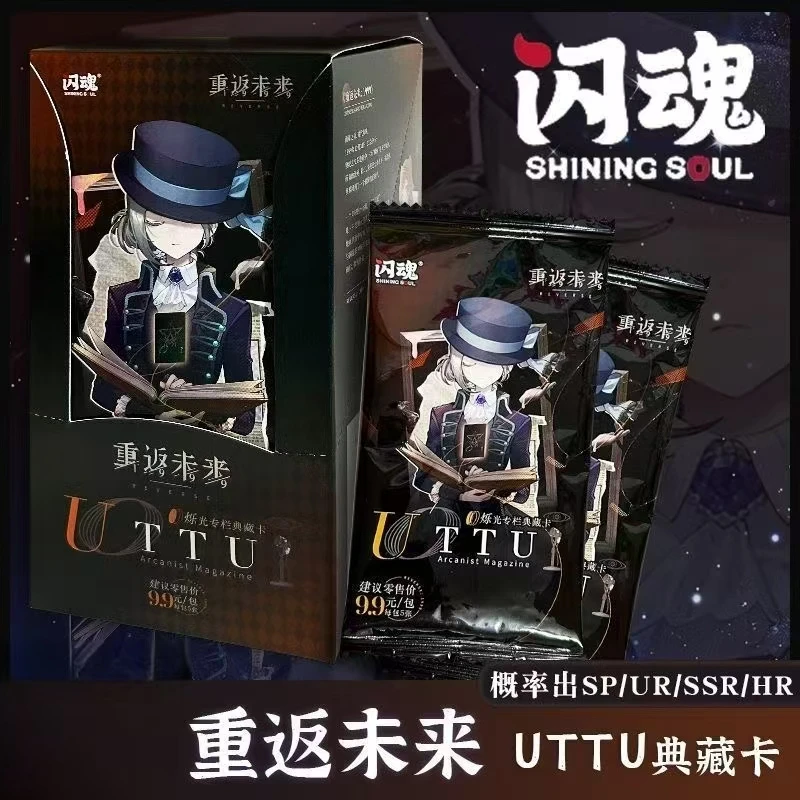 闪魂重返未来1999【玩法合集】永恒试炼典藏卡卡牌盲盒（代拆包/盒）