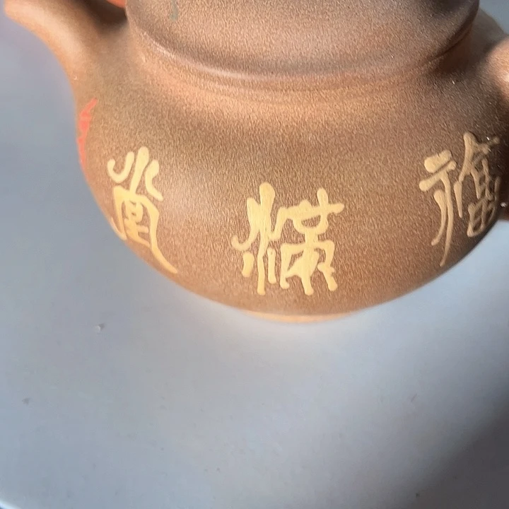 茶壶紫砂手工制作