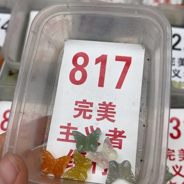 蛇纹石玉未镶嵌挂坠