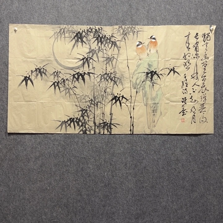 国画东一砚耕字画福利4