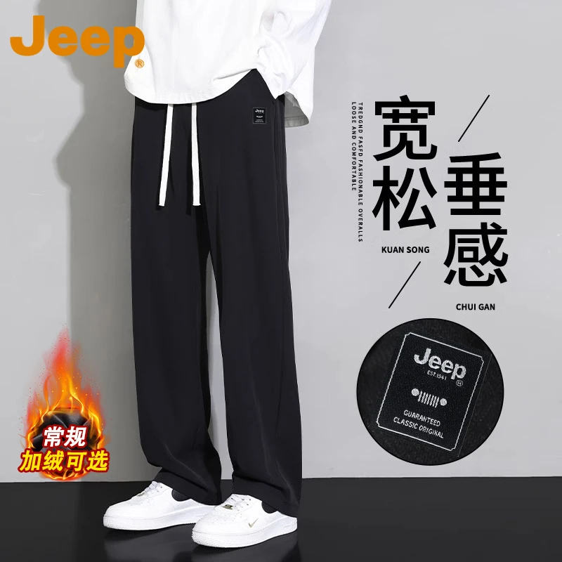 JEEP吉高端休闲裤男款秋冬季2025新款加绒保暖宽松运动直筒卫裤子
