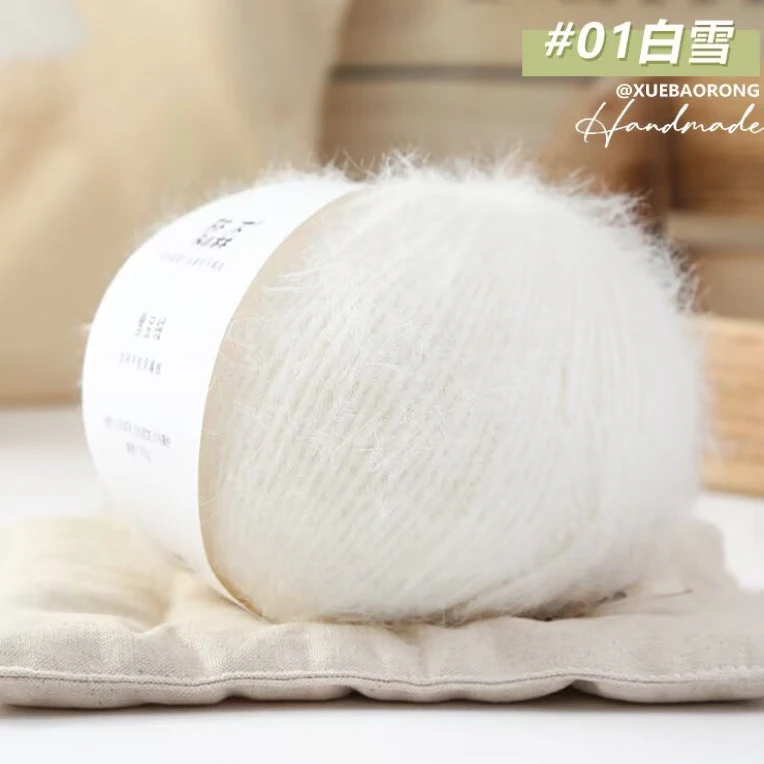 雪宝混纺羊毛长绒毛线