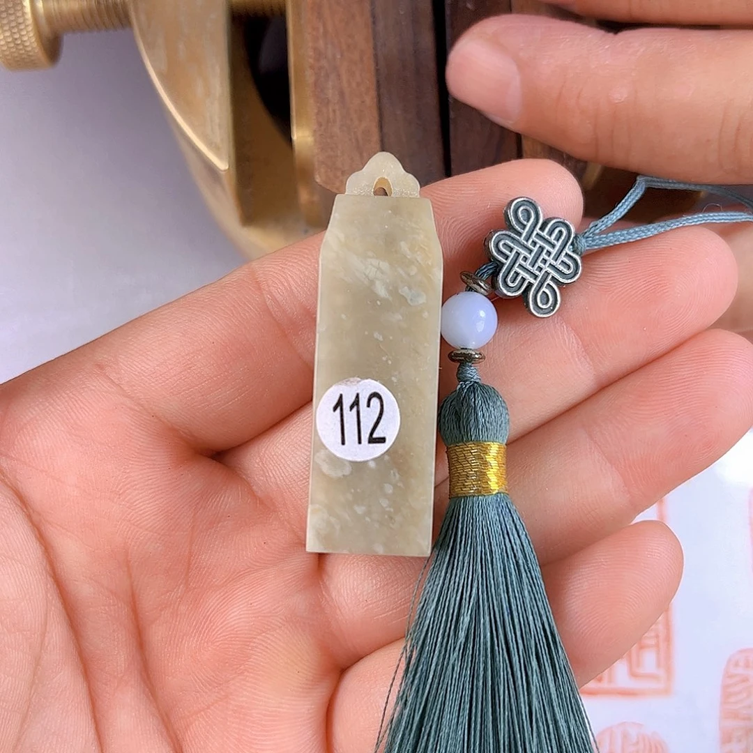 寿山石印石伊犁石112号1.5厘米