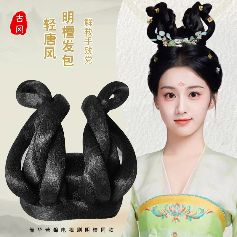 古装汉服假发包韶华若锦包上恩明檀髻同款造型轻唐风假发饰造型