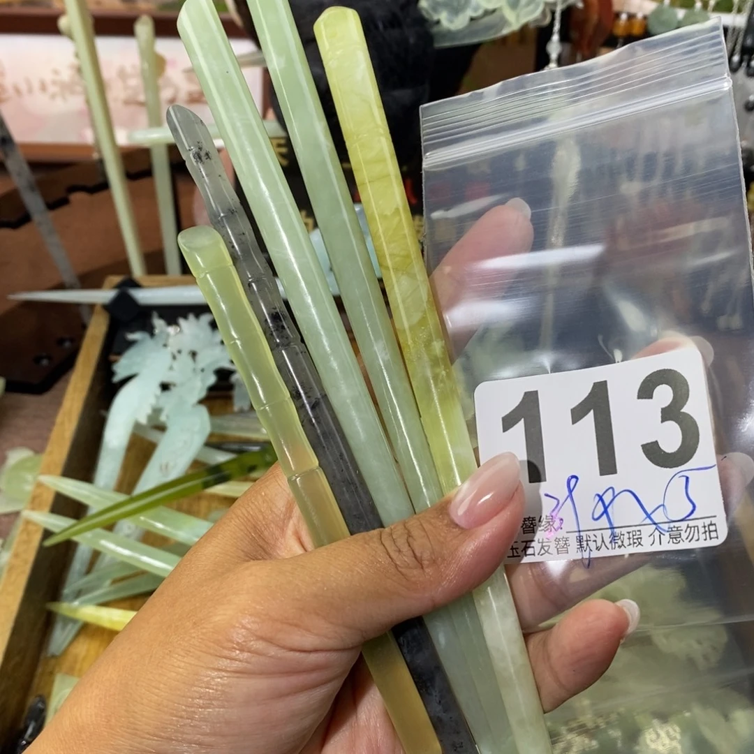 睡***猫蛇纹石玉未镶嵌发饰