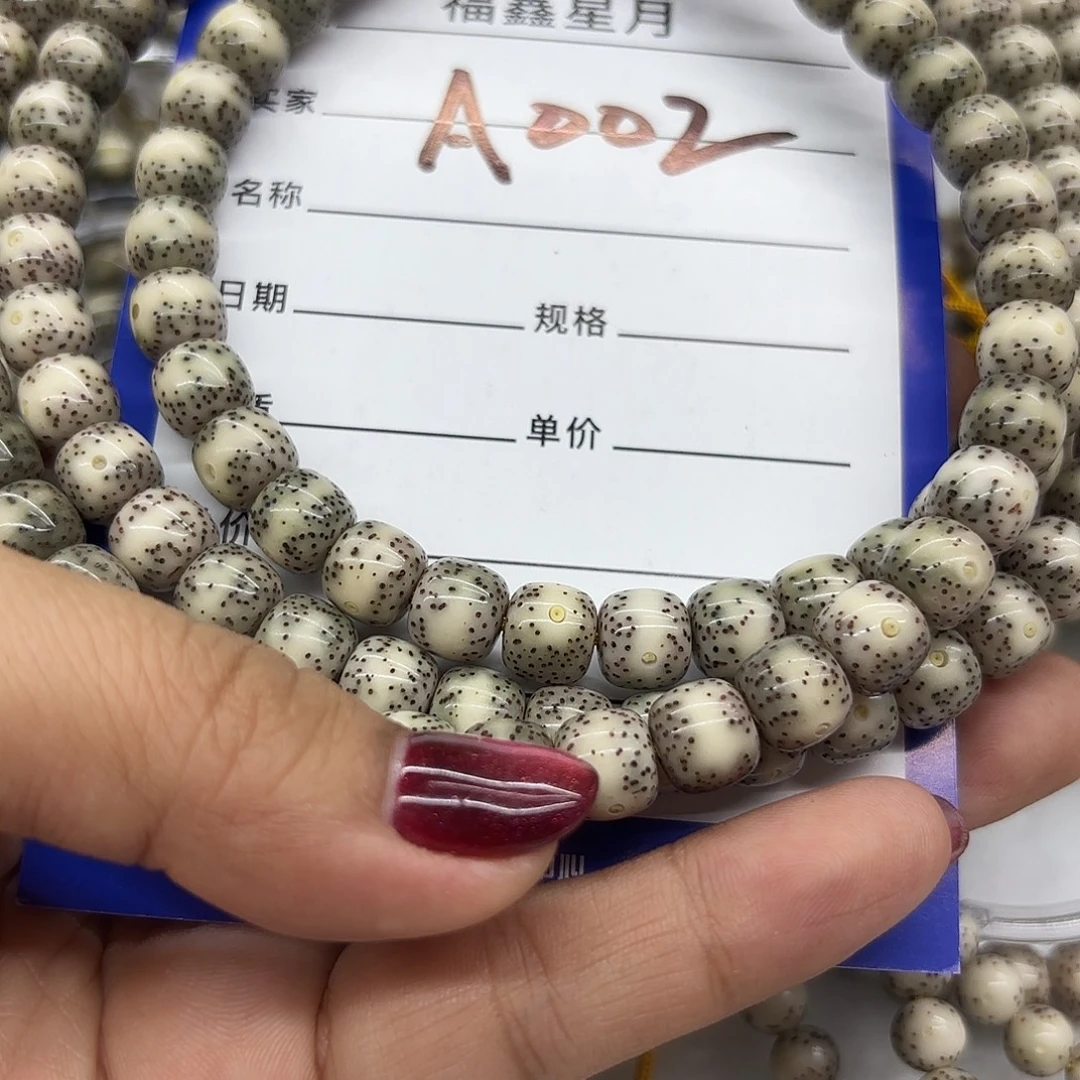 大***王星月菩提吊坠a002**9*8/9999