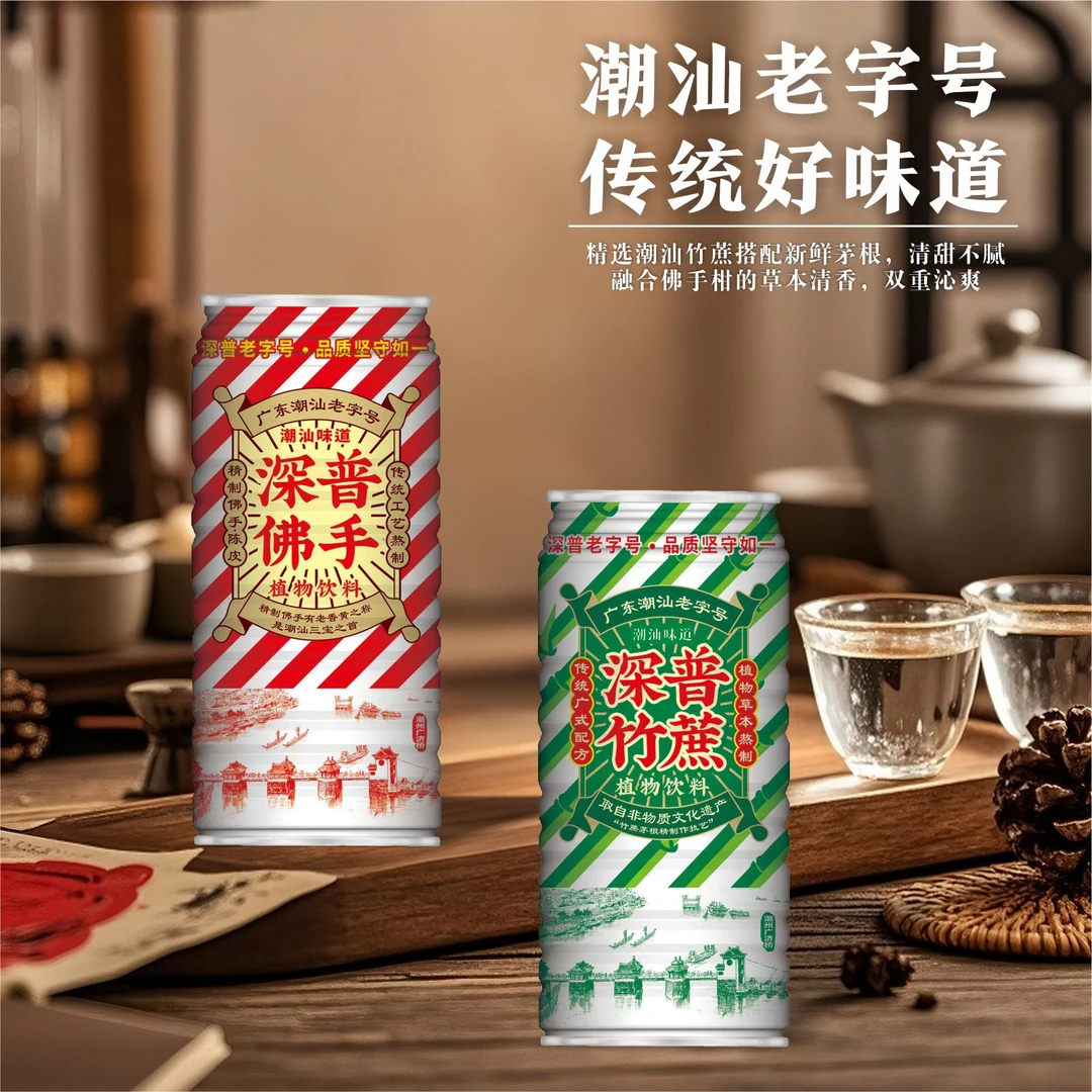深普 竹蔗佛手植物饮料960ml家庭混合装网红饮品清凉解腻秋季饮品