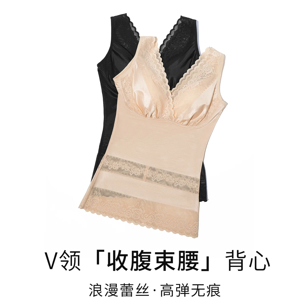 枫竺女装阿楠anan 蕾丝V领无痕收腹束腰夏季薄款塑身衣女士背心