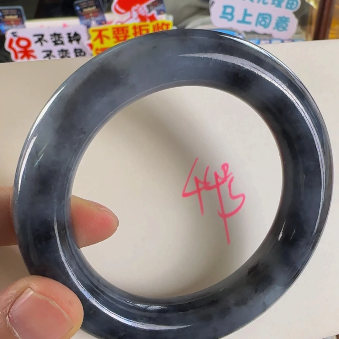 未镶嵌手镯翡翠老坑55