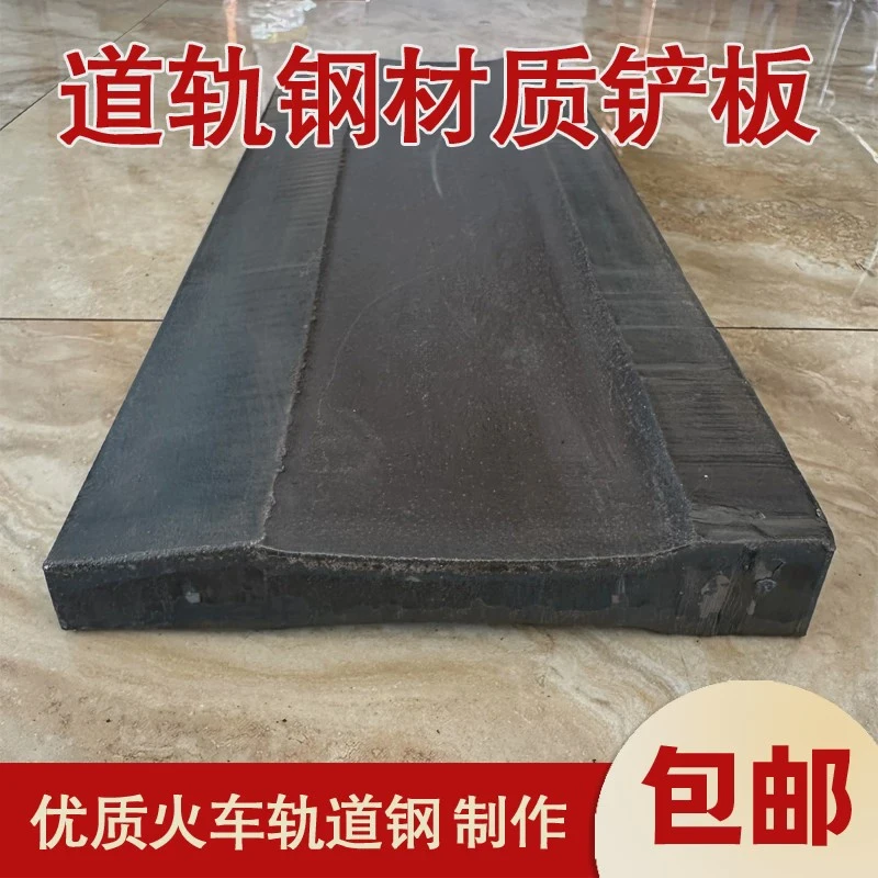 土方工程铲板道轨钢铲粮铲板-装载机刀板铲车铲刃轨道钢铲板