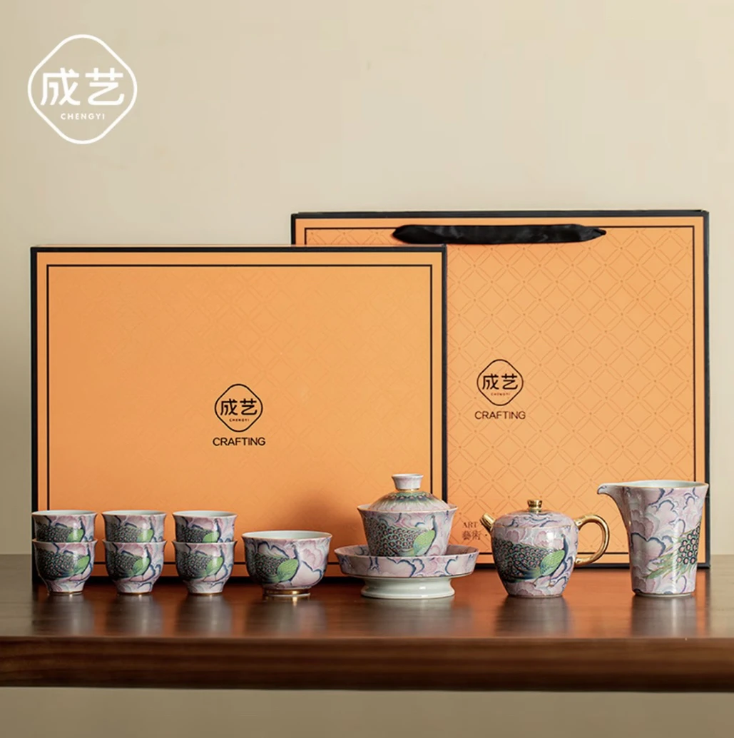 成艺 孔雀全组 茶具套装家用陶瓷功夫茶具满工满彩描金礼盒包装