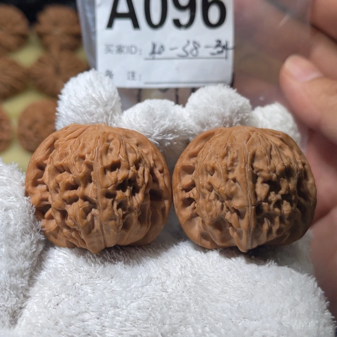 把件文玩核桃昌平磨盘40全品