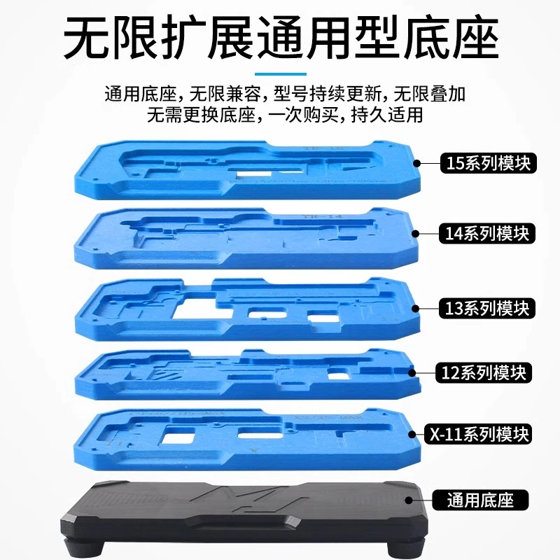 米景Z20Pro中层植锡台苹果XS/11Pro/14ProMax/16主板植锡平台送网