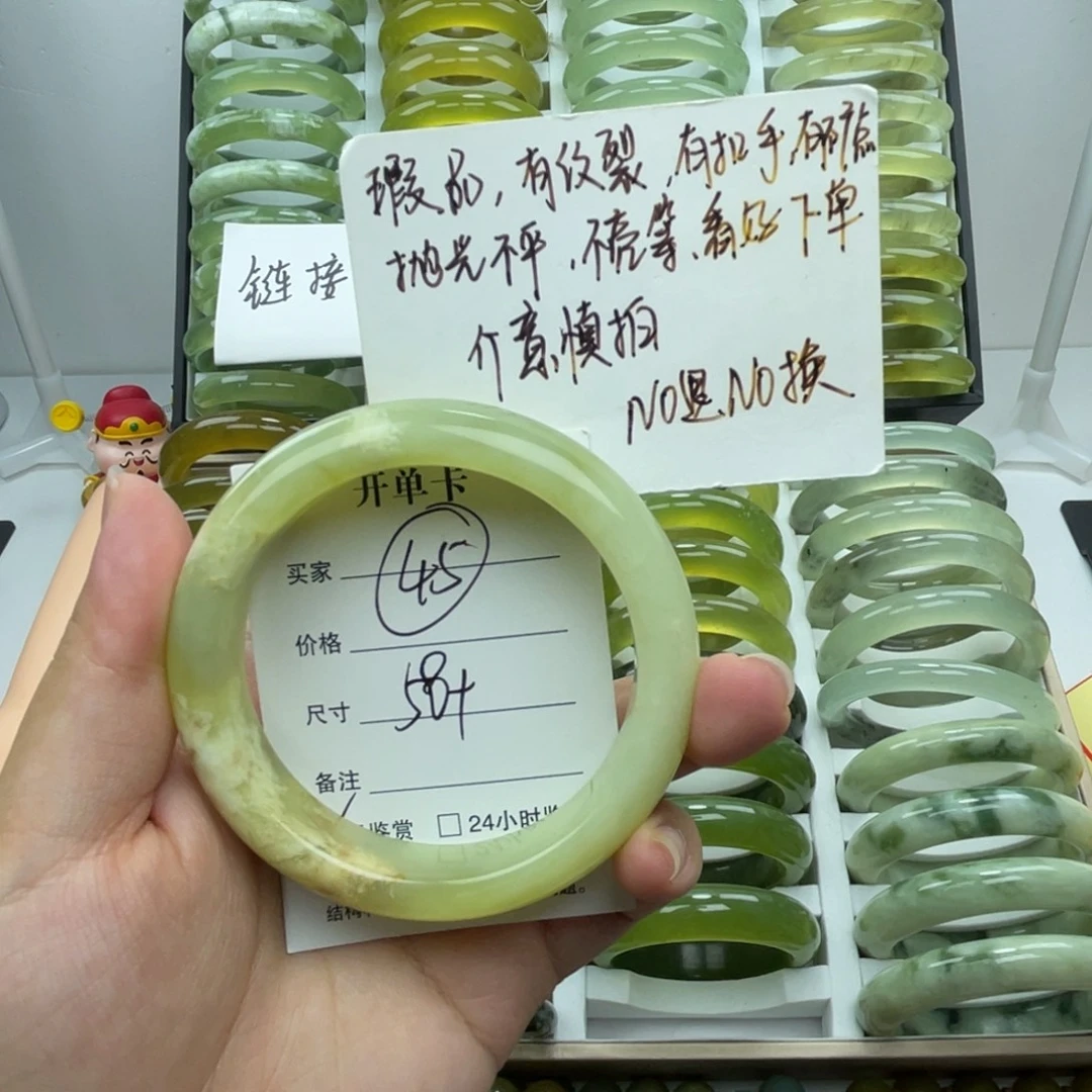 蛇纹石玉未镶嵌手镯