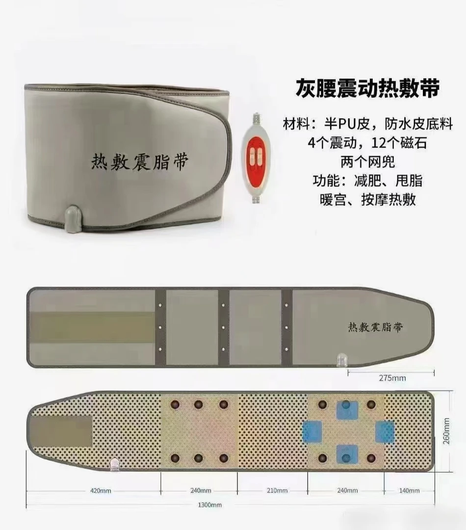 团队专用暖宫加热腰带  药包热敷专供家用调节可调