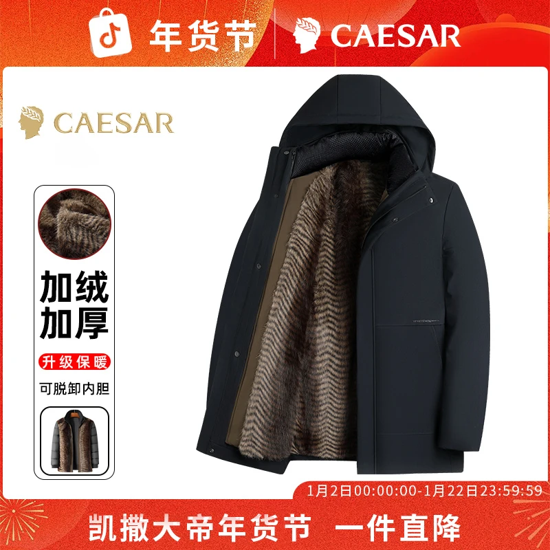【可拆卸内胆棉服外套】冬季防风保暖加绒爸爸装棉服外套