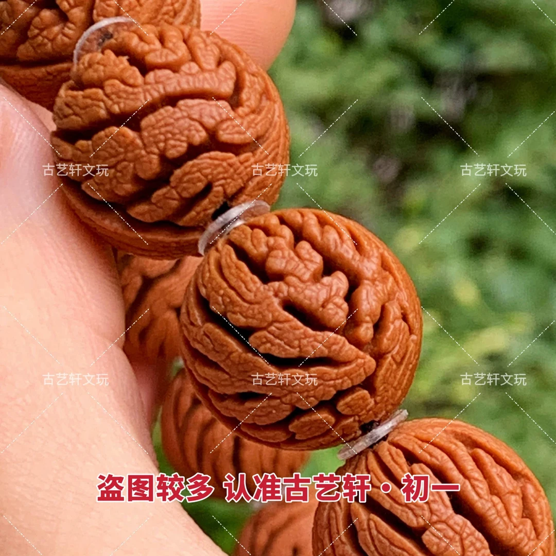 秦岭龙纹桃核高颜值小众原生态天然红皮精品绣球满天星文玩手串