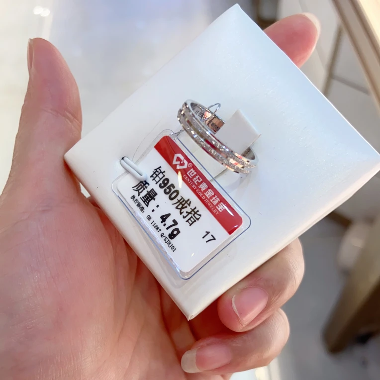 铂金PT 950戒指4.7克