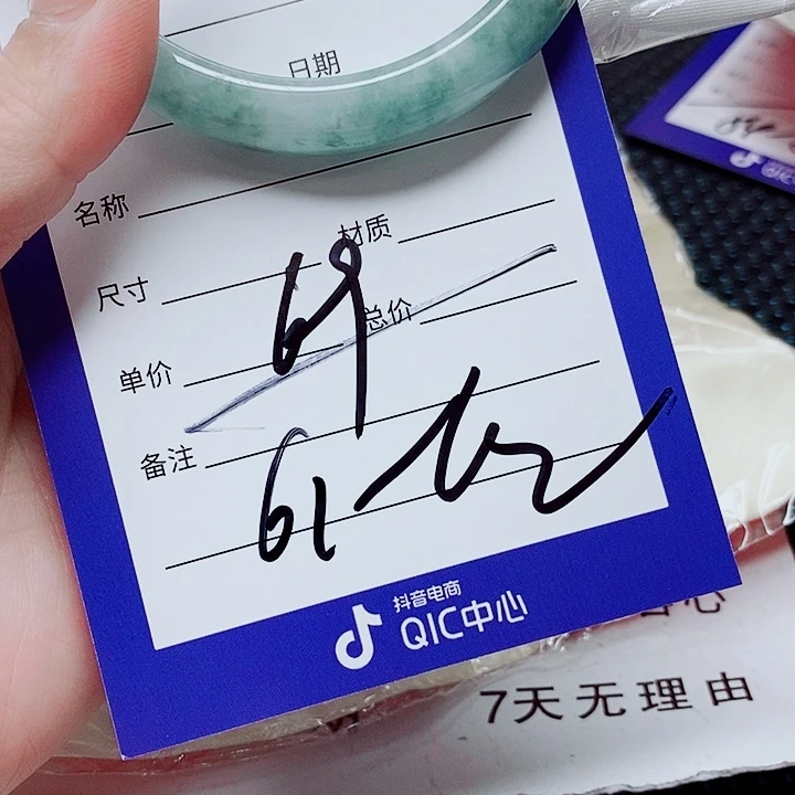 翡翠未镶嵌手镯（圆镯）