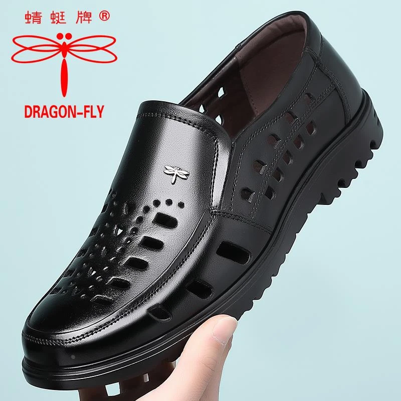 专柜品牌蜻蜓牌夏季包头男士凉鞋透气镂空皮鞋男凉皮鞋中老年人爸