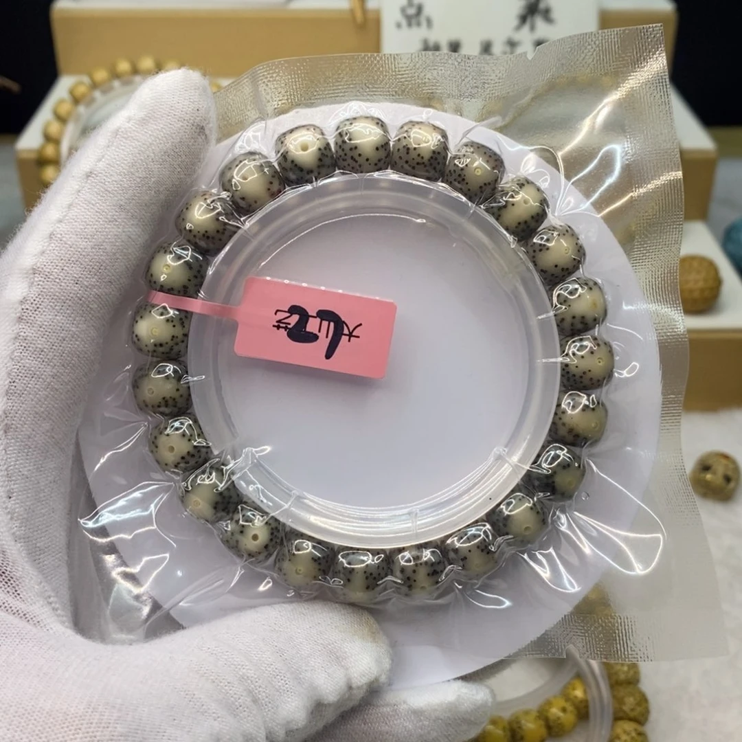 手串星月菩提原生态10/9