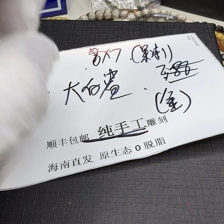 星月菩提吊坠河魔4