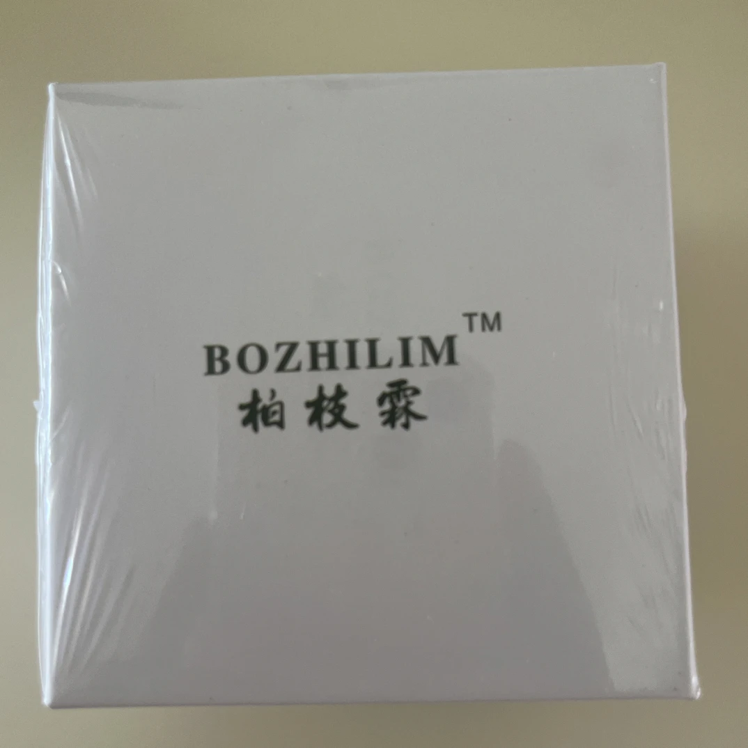 柏枝霖(植诗霖)百草本草皮肤保健膏祛痘膏去痘印祛痘膏