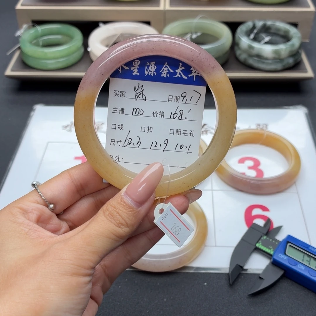 嵐***℡未镶嵌手镯石英质玉