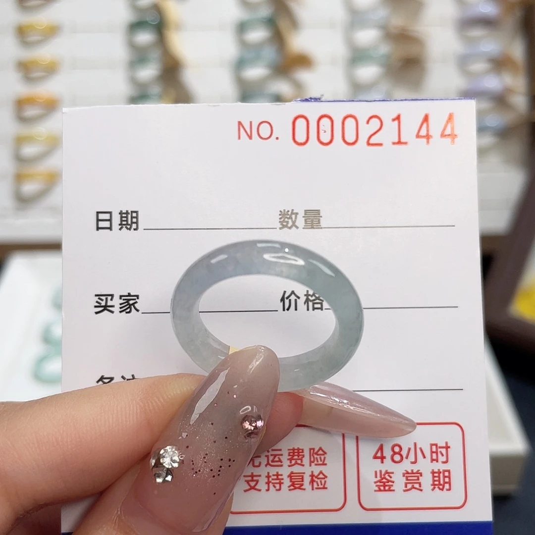 翡翠戒指未镶嵌翡翠戒指