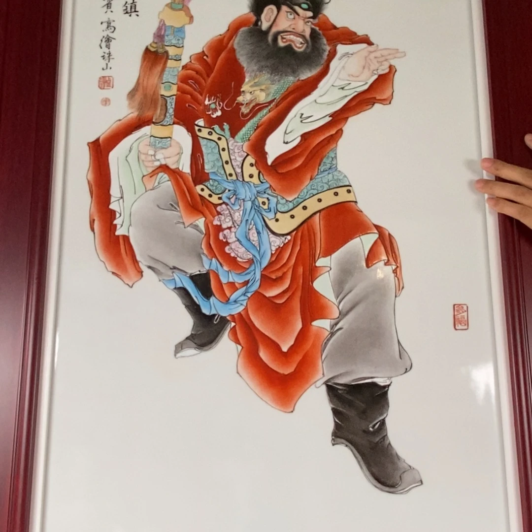 龙***天九鸣瓷艺九鸣瓷艺