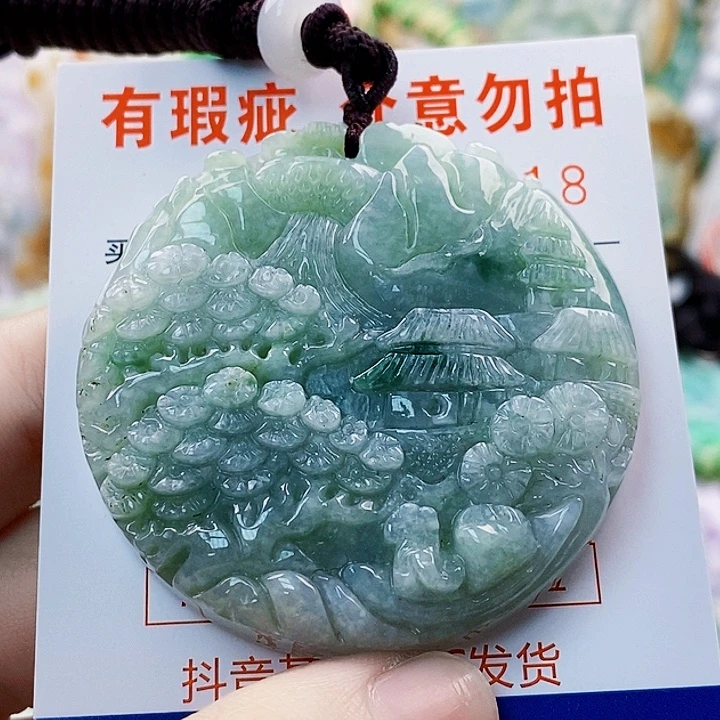 吊坠(不含链)未镶嵌翡翠