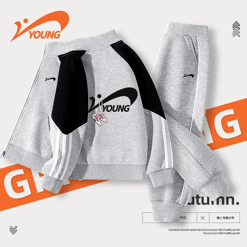 贵人鸟童装儿童套装春秋新款男童撞色亲肤外套女童时尚洋气休闲裤