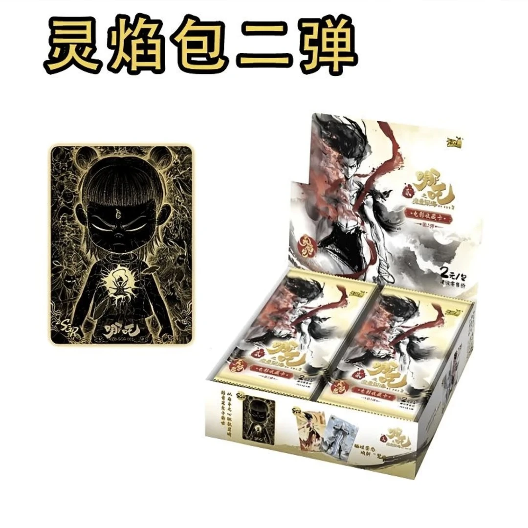 卡游灵焰二弹【宅贝PK】哪吒之魔童闹海电影收藏卡片卡牌