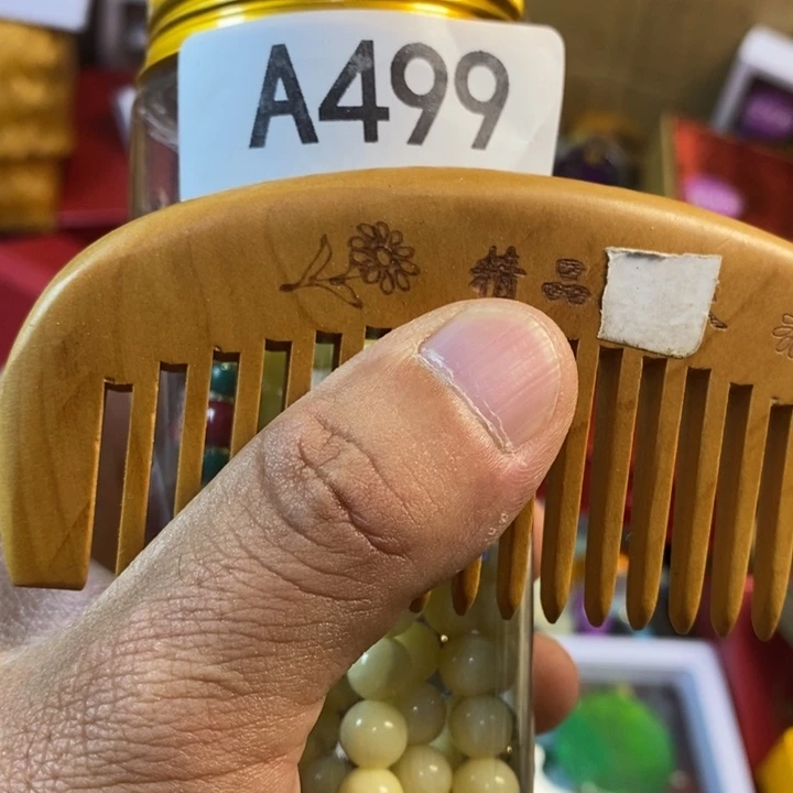 城***火非洲紫檀（红花梨）