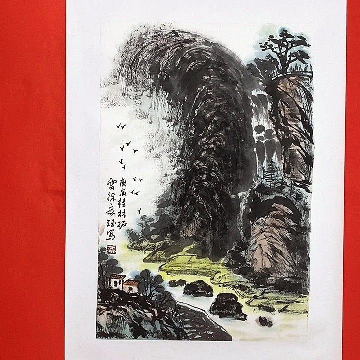 国画徐（家珏）精品之作。