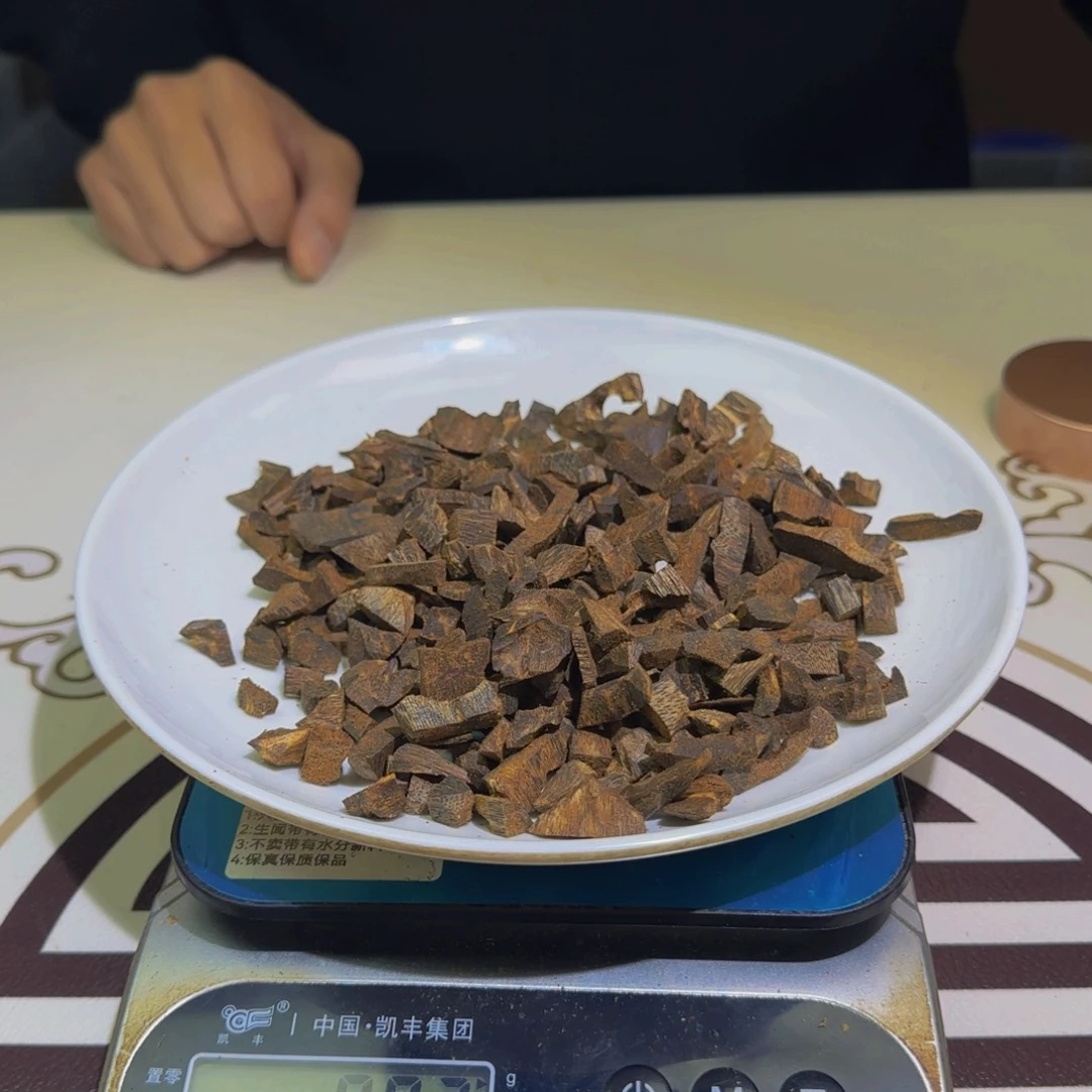 香料野生绿棋楠10克克克克克