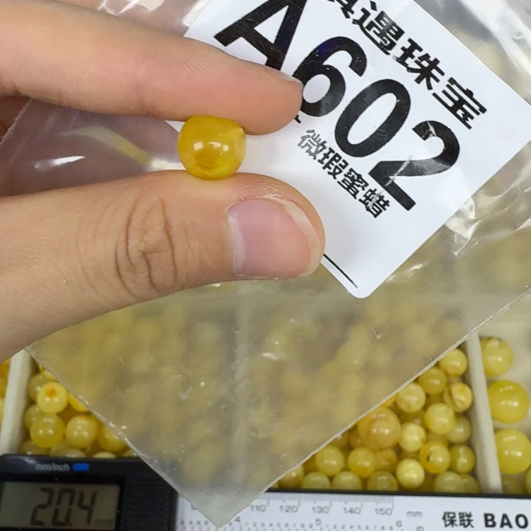 未镶嵌琥珀珠宝奇石微瑕