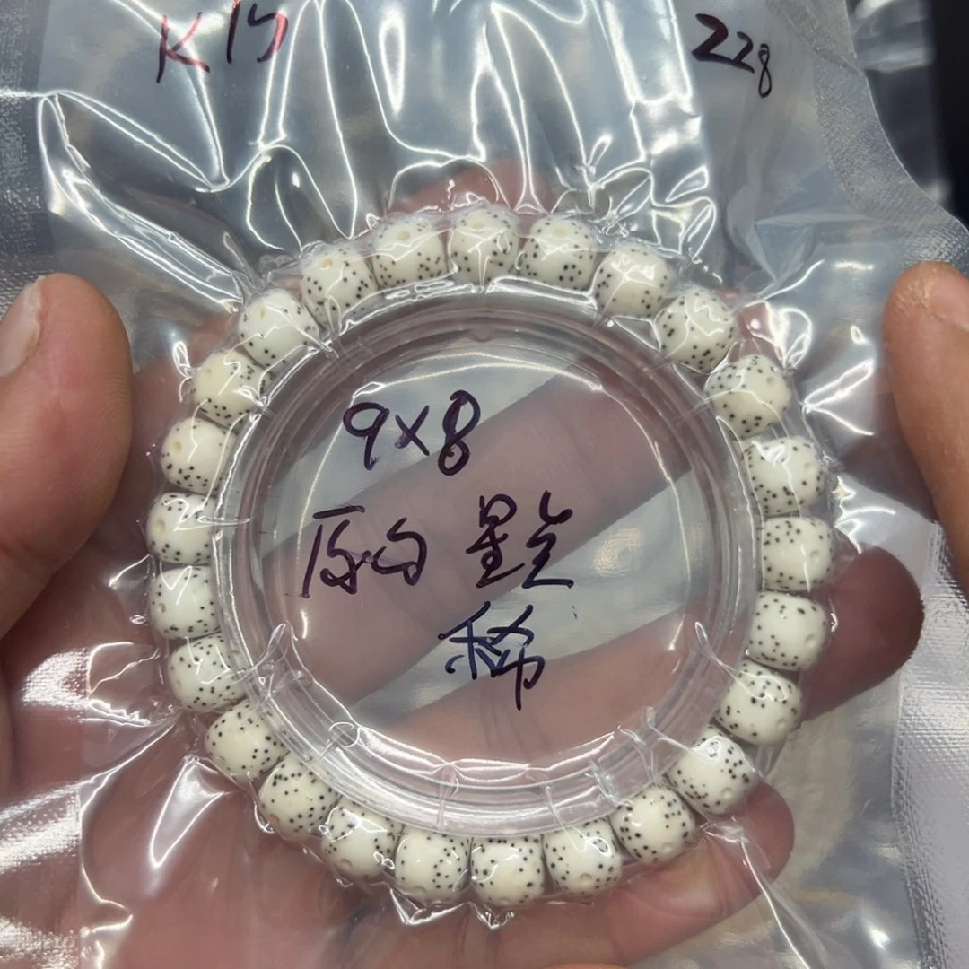 d***n手串星月菩提K15原白9×8