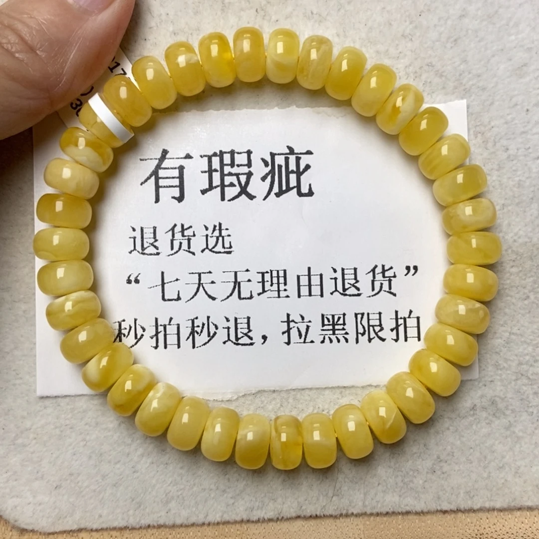 琥珀未镶嵌珠宝奇石50