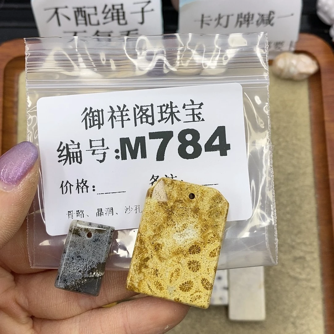 石英质玉未镶嵌颈饰爱**你