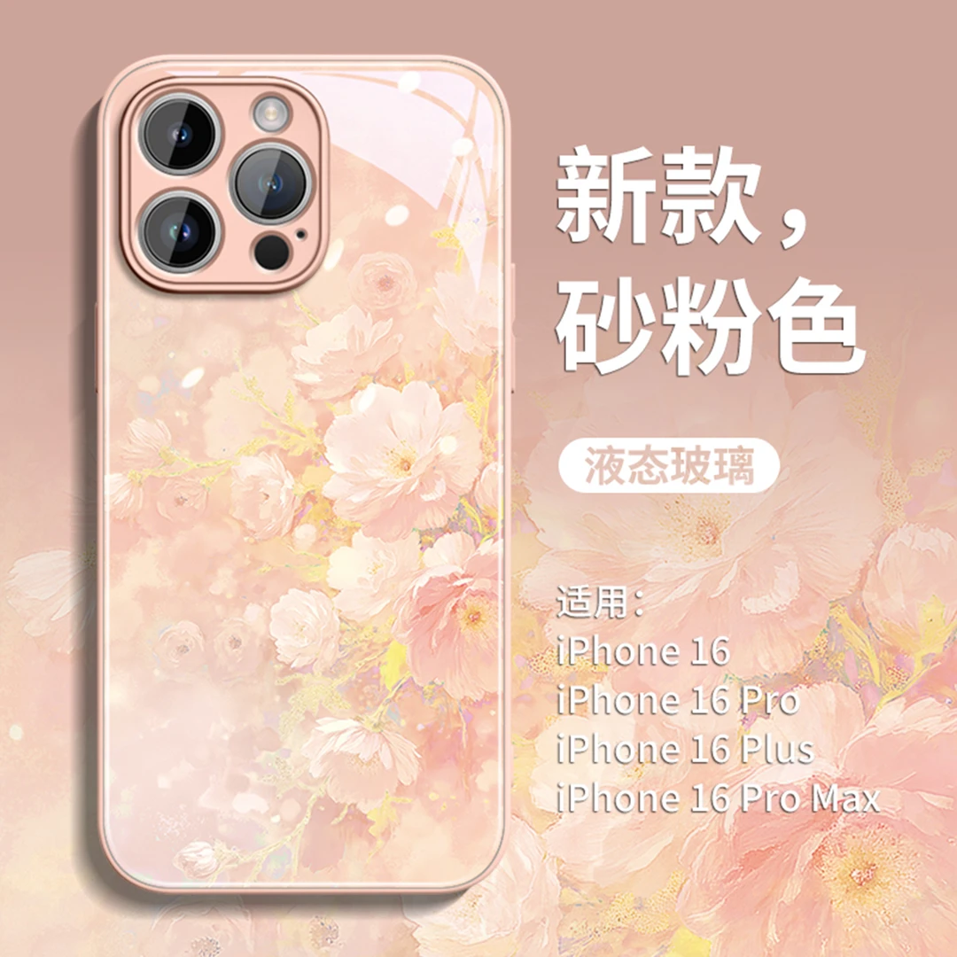 鎏金山茶花适用苹果16promax手机壳iPhone1高级感15pro玻璃梦幻粉